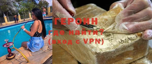 бутират Бронницы