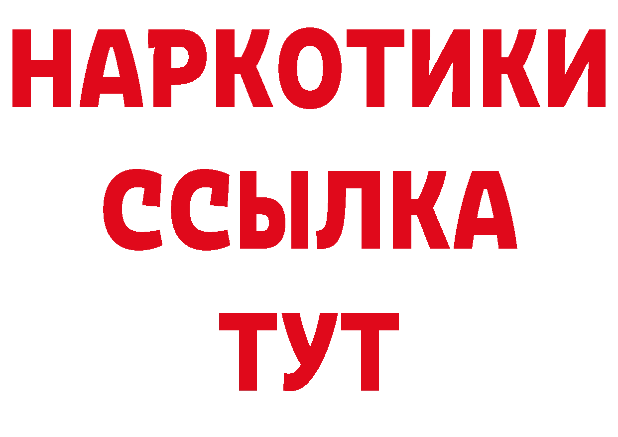 ГАШИШ VHQ зеркало площадка гидра Красноуральск